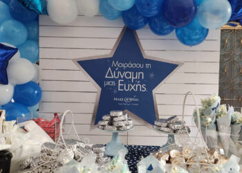 Πτολεμαΐδα: Για δεύτερη μέρα συνεχίζεται η δράση «Το Δέντρο των Ευχών» από την Εθελοντική Ομάδα «Ανδρόνικος» (φωτογραφίες)