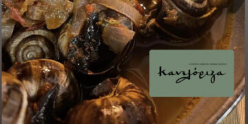 Σαλιγκάρια …ένα πιάτο από την προϊστορία μέχρι τις μέρες μας!