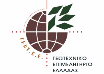Στις 11 Δεκεμβρίου οι εκλογές του Γεωτεχνικού Επιμελητηρίου Ελλάδας για την ανάδειξη των οργάνων διοίκησης