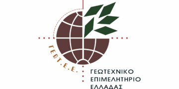 Στις 11 Δεκεμβρίου οι εκλογές του Γεωτεχνικού Επιμελητηρίου Ελλάδας για την ανάδειξη των οργάνων διοίκησης