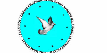 Στυλιανός Αντωναρίδης: Πάνω από 26 χρόνια προσφοράς στο αναπηρικό κίνημα