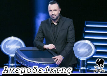 Η Κοζάνη στην ήπειρο, ή Ήπειρος η Κοζάνη; – Από τη στήλη ΑΝΕΜΟΔΕΙΚΤΗΣ (2/12)