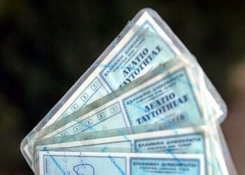 Αστυνομική ταυτότητα: Δείτε πότε πρέπει να την ανανεώσετε για να μην έχετε “θέματα” με τις μετακινήσεις σας