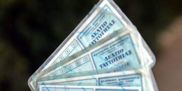 Αστυνομική ταυτότητα: Δείτε πότε πρέπει να την ανανεώσετε για να μην έχετε “θέματα” με τις μετακινήσεις σας
