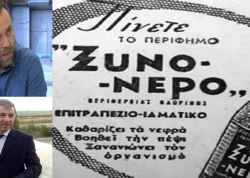Ομαδική παραίτηση μελών του ΔΣ της ‘ΞΙΝΟ ΝΕΡΟ’ με σοβαρές αιχμές στον δήμαρχο Ά. Μπιτάκη