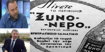 Ομαδική παραίτηση μελών του ΔΣ της ‘ΞΙΝΟ ΝΕΡΟ’ με σοβαρές αιχμές στον δήμαρχο Ά. Μπιτάκη