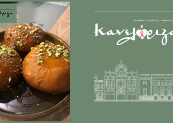 Θρακιώτικα τυρόψωμα