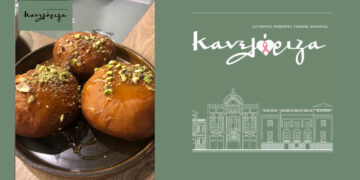 Θρακιώτικα τυρόψωμα