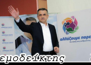 Του λείπουν ένδεκα μονάδες, προς το παρόν! – Από τη στήλη ΑΝΕΜΟΔΕΙΚΤΗΣ (23/12)