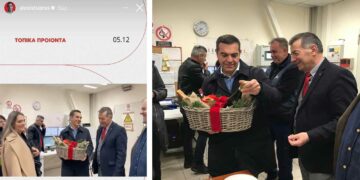 Το καλάθι με τα προϊόντα που προσέφερε ο Α. Μπιτάκης στον πρόεδρο του ΣΥΡΙΖΑ και το story του Αλέξη Τσίπρα