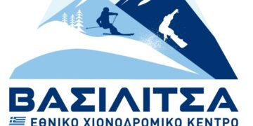 Έκτακτη επιχορήγηση 70.000€ στο Ε.Χ.Κ. Βασιλίτσας