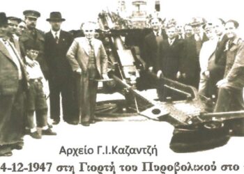 Οι αρχές της πόλης, σε αναμνηστική φωτογραφία, με τα πυροβόλα του παλιού πάρκου 1947 – Από τη στήλη του Γ. Καζαντζή στον ΠΑΛΜΟ (07/12)