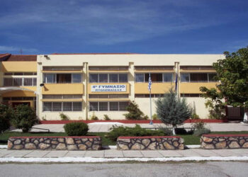 4ο Γυμνάσιο Πτολεμαΐδας: Διακρίσεις μαθητών και μαθητριών στους μαθηματικούς διαγωνισμούς «Υπατία» και «Θαλής»