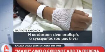 Τι λέει ο παππούς του 6χρονου από τα Γρεβενά για την κατάσταση της υγείας του-VIDEO