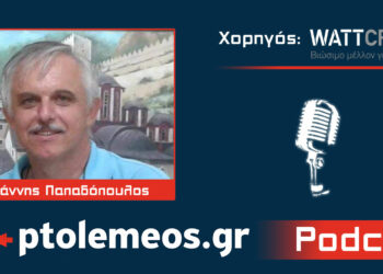 Γιάννης Παπαδόπουλος: Ο διακεκριμένος ψηφιδογράφος που “κέρδισε” την ORIGINAL της ΑΕΚ, μιλάει για τα εικαστικά, και ξεδιπλώνει την ιστορία του