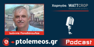 Γιάννης Παπαδόπουλος: Ο διακεκριμένος ψηφιδογράφος που “κέρδισε” την ORIGINAL της ΑΕΚ, μιλάει για τα εικαστικά, και ξεδιπλώνει την ιστορία του