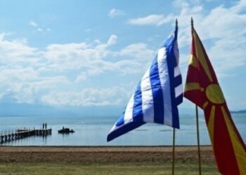 Εισαγγελική παρέμβαση για το «Κέντρο Μακεδονικής Γλώσσας» στη Φλώρινα – Ασκήθηκε ανακοπή