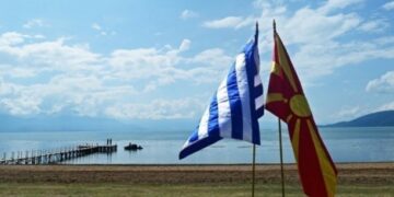 Εισαγγελική παρέμβαση για το «Κέντρο Μακεδονικής Γλώσσας» στη Φλώρινα – Ασκήθηκε ανακοπή