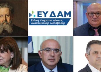 Το ΣΤΙΓΜΑ 4 Δεκεμβρίου – Η στήλη που σχολίάζει την επικαιρότητα