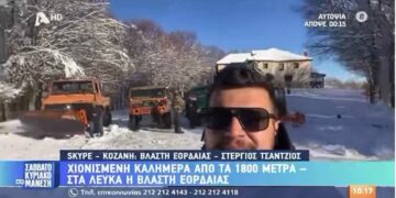 Ρεπορτάζ της τηλεόρασης του ALPHA στη χιονισμένη Βλάστη (βίντεο)