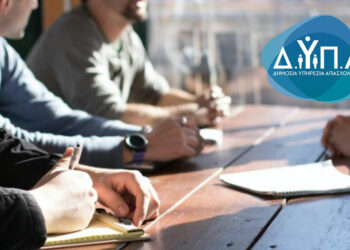 Αναρτήθηκαν τα αποτελέσματα για το πρόγραμμα νέων επιχειρηματιών 30-45 ετών - Και η Δυτική Μακεδονία στις 6 περιφέρειες