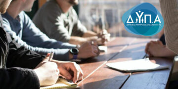 Αναρτήθηκαν τα αποτελέσματα για το πρόγραμμα νέων επιχειρηματιών 30-45 ετών - Και η Δυτική Μακεδονία στις 6 περιφέρειες