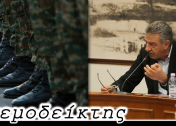 Ανάσα ζωής μέσω του στρατοπέδου! – Από τη στήλη ΑΝΕΜΟΔΕΙΚΤΗΣ (13/1)