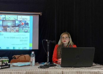 Πτολεμαΐδα: Παρουσίαση του υπό διαβούλευση προγράμματος Leader από την ΑΝΚΟ