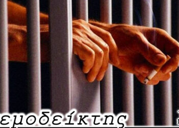 Αντιδήμαρχοι σε ρόλο… αυτοφωράκια! – Από τη στήλη ΑΝΕΜΟΔΕΙΚΤΗΣ (12/1)