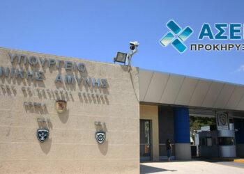 ΑΣΕΠ: Αιτήσεις τώρα για 148 μόνιμες θέσεις στο υπουργείο Εθνικής Άμυνας - Η λίστα με τις ειδικότητες - Ολόκληρη η προκήρυξη