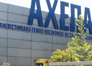 Σε σταθερή κατάσταση το κοριτσάκι που μεταφέρθηκε εσπευσμένα από το Μαμάτσειο στο ΑΧΕΠΑ