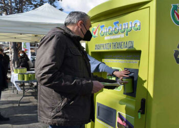 CluBE: Ολοκληρώθηκε το έργο In2UCO για τη διαχείριση τηγανελαίων στην πόλη της Κοζάνης