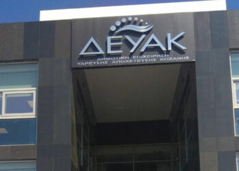 Δ.Ε.Υ.Α. Κοζάνης: Εκτός η τηλεθέρμανση στη Ν. Χαραυγή λόγω διαρροής στον κεντρικό αγωγό τροφοδοσίας