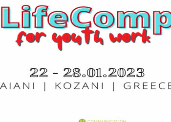 Διεθνείς εκπαιδευτικές δράσεις από την GO Alive στην Αιανή Κοζάνης