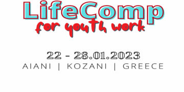 Διεθνείς εκπαιδευτικές δράσεις από την GO Alive στην Αιανή Κοζάνης