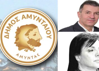 Οι νέοι αντιδήμαρχοι στο Δήμο Αμυνταίου – Οι αλλαγές του Άνθιμου Μπιτάκη