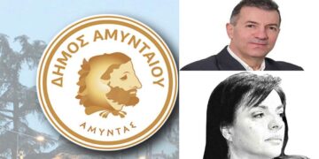 Οι νέοι αντιδήμαρχοι στο Δήμο Αμυνταίου – Οι αλλαγές του Άνθιμου Μπιτάκη