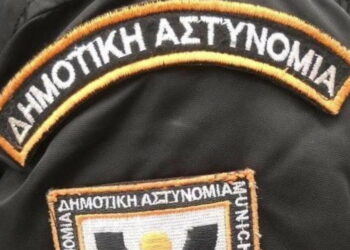 Ο Δήμος Εορδαίας εισηγείται προς το ΥΠΕΣ την πρόσληψη 15 δημοτικών αστυνόμων