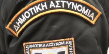 Ο Δήμος Εορδαίας εισηγείται προς το ΥΠΕΣ την πρόσληψη 15 δημοτικών αστυνόμων