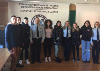 28 δόκιμοι αστυφύλακες μέσω Πανελλαδικών θα εκπαιδευτούν στη Γενική Περιφερειακή Αστυνομική Διεύθυνση Δυτικής Μακεδονίας