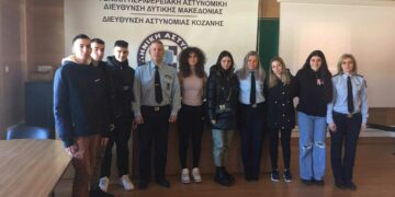 28 δόκιμοι αστυφύλακες μέσω Πανελλαδικών θα εκπαιδευτούν στη Γενική Περιφερειακή Αστυνομική Διεύθυνση Δυτικής Μακεδονίας