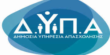 ΔΥΠΑ: Ενεργοποιήθηκε η πλατφόρμα για τα 300 ευρώ σε μη επιδοτούμενους μακροχρόνια ανέργους που καταρτίζουν Ψηφιακό Ατομικό Σχέδιο Δράσης