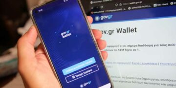 Τέλος η κάρτα ανεργίας: Στο ψηφιακό πορτοφόλι τού gov.gr η κάρτα ΔΥΠΑ