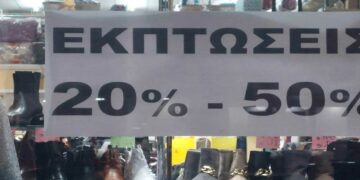 Ικανοποιημένοι δηλώνουν στην κάμερα του e-ptolemeos, για τις πρώτες μέρες των Χειμερινών Εκπτώσεων Έμποροι και Καταναλωτές ! (ρεπορτάζ της Κούλας Πουλασιχίδου)