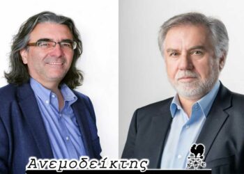 Μπορούν, άνετα, να βγάλουν βιβλίο – Από τη στήλη ΑΝΕΜΟΔΕΙΚΤΗΣ (19/1)