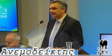 Ελπίζουμε η δικιά μας ανάβαση να είναι καλύτερη απ’ του… Κύρου! – Από τη στήλη ΑΝΕΜΟΔΕΙΚΤΗΣ (28/1)