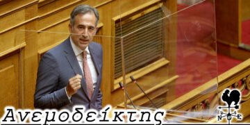 Επανάληψη μήτηρ πάσης μαθήσεως… – Από τη στήλη ΑΝΕΜΟΔΕΙΚΤΗΣ (25/1)