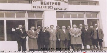 Η πρώτη νεοεκλεγείσα Διοίκηση του Εργατικού Κέντρου Πτολεμαϊδας το 1957 – Από τη στήλη του Γ. Καζαντζή στον ΠΑΛΜΟ (11/1)