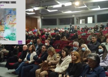 Πτολεμαΐδα: Έγινε με επιτυχία η παρουσίαση του βιβλίου της Τριανταφυλλιάς Σουχάμβαλη για τον μαρτυρικό τόπο της Ερμακιάς