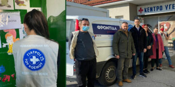 Φροντίδα για όλους» στην τοπική κοινότητα Κέλλης και τον Δήμο Αμυνταίου από τον Όμιλο Motor Oil και τους Γιατρούς του Κόσμου